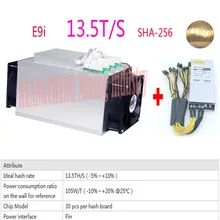 Старый 80-90% Биткоин SHA256 ASIC Btc BCH Майнер Ebit E9i 13,5 T с БП низкая цена чем Antminer S9 S9j T9+ S11 Z9 z11 M3 12t 11,5 T