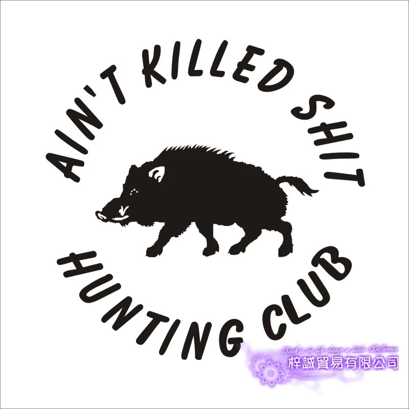 Hunt Sticker Name Hunting Shoot Boar Decal Hunter Shop Posters Vinyl Wall Decals Decor Chase Mural Sticker