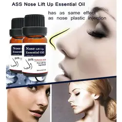 Нос Поднимите сущность масло натуральный мягкий и не раздражает Красота помощи носа массаж эфирные масла Нос Формирование Сыворотки