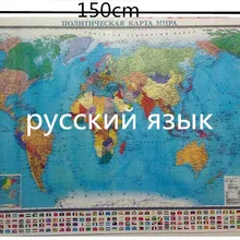 Карта мира, настенная бумага, наклейка для ребенка, домашний декор на стену, настенная бумага в русском стиле