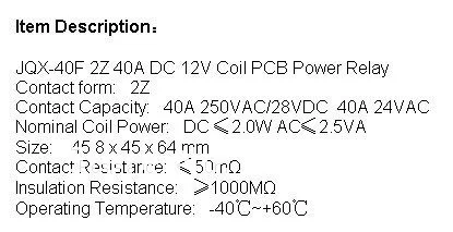 JQX-40F/2Z DC12V DC24V AC220V 40A катушки реле мощности pcb