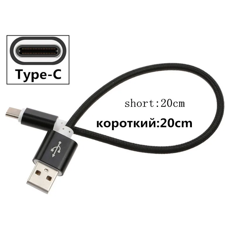 Нейлоновый кабель для быстрой зарядки Xiaomi Mi 9 8 Redmi Note 7 pro HTC U11 Life U12 Plus 10 evo ZTE Axon mini Type