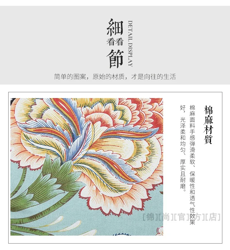 Tatami Round Cushion Japanese Style Cotton Linen Pastoral Floral Chair Cushion Printed Washable Pillow Meditation Sofa Cushion