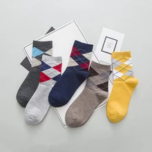 Модные брендовые счастливые повседневные носки новинка мужские носки хлопчатобумажные забавные носки мужские носки в деловом стиле calcetines hombre