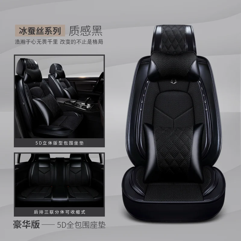 Version B Автокресло Чехол подушки автомобильный коврик автомобиля Стайлинг для Nissan X-trail Cefiro Teana Tiida Geniss Sylphy Livina Qashqai Bluebird - Название цвета: Version B