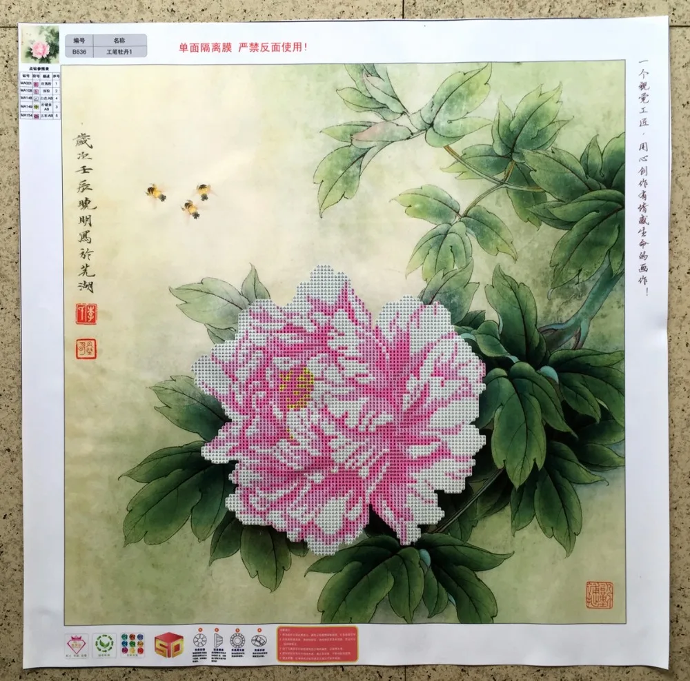 Алмазная 5D Вышивка Пион 55 х55 см|diamond embroider|diamond 5d painting5d diamond painting |