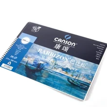 20 шт./лот Canson 8 k 200g 39*27 cmbarbizon Акварельная бумага Акварельная книга бумага для художественной печати из AGW001 холсты для рисования