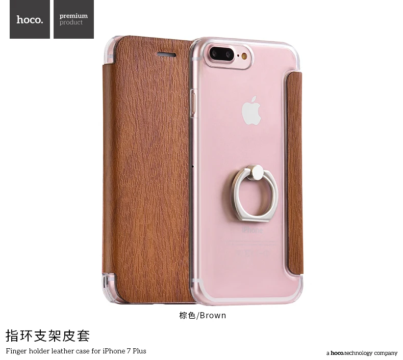 iphone 7 finger holder case iphone 7 finger holder case