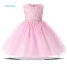 JaneyGao/ г. Летние платья для девочек, держащих букет невесты на свадьбе, праздничная розовая детская одежда Пышное Платье для первого причастия, vestido de daminha