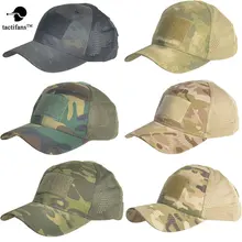 Tactifans военный камуфляж Регулируемый унисекс шапка тактическая вентиляция на открытом воздухе Охота Для мужчин MultiCam камуфляж солдатский военный