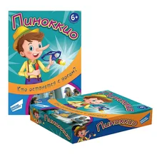 Игра детская настольная "Пиноккио" DREAM MAKERS