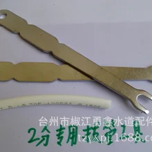 Быстрой смены навесного оборудования вилы прессового инструмента очиститель воды машины Установка инструмент эксклюзивный металлический Материал