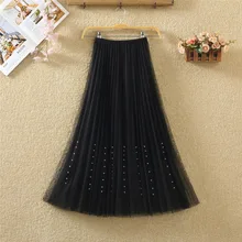 1650 Весенняя плиссированная юбка с высокой талией для женщин, однотонная, свободная, Прозрачная Юбка из сетчатой ткани с бисером, Инди фолк