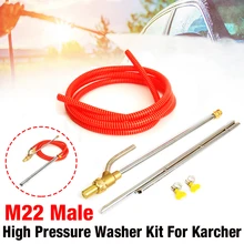 1 шт. пескоструйная насадка, набор пескоструйных бластеров, Мойка под давлением, автомойка, пенные пистолеты, насадка для пены