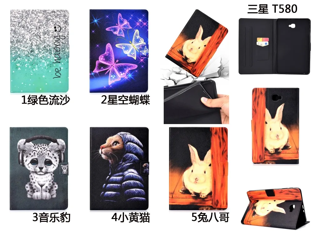 

PU Leather Stand Holder Cover For Samsung Galaxy Tab A A6 10.1 T585 T580 T580N Fashion Painted Tablet Case Funda+Stylus Pen.
