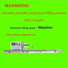 Микро-поток перистальтический насос разливочная машина маленькие бутылки эфирного масла разливочная машина для жидких чернил