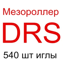 Массажер для ухода за кожей, против старения, удаления морщин, массажный ролик для лица