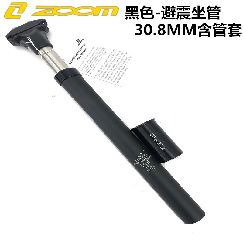 ZOOM Bicycle Seat post 27.2 28.6 30.1 30.4 30.9 31.6mm tija mtb Suspension Seatpost Aluminum Alloy Shock Absorber damping MTB - Цвет: Black 30.8