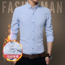 Новое поступление зимняя повседневная мужская рубашка хлопок платье рубашки Брендовые мужские рубашки мужское платье толстые теплые рубашки мужская одежда