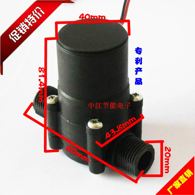 

Water flow sensor meter counter indicator Hydroelectric power Micro-hydro Piped water generator Portable water charger