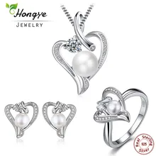 Hongye романтическое сердце стерлингового серебра ювелирный набор жемчужное ожерелье& серьги& кольцо для женщин Девушка друг жена подарок на день Святого Валентина