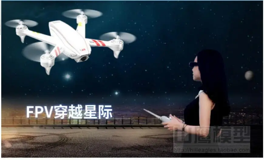 

JYU Hornet S HornetS RC Quadcopter with FPV camera and video glasses