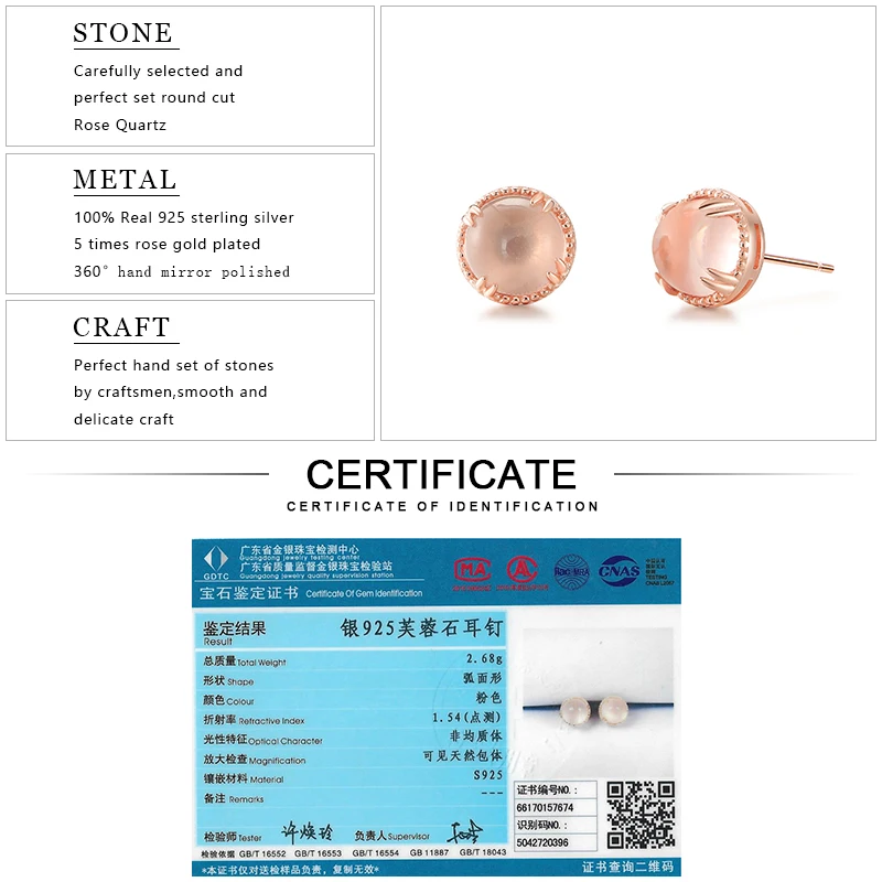 EDI 7mm Natural Round Rose Quartz Earrings 100% 925 Sterling Silver Stud Earrings For Women Fine Jewelry Simple Design Girl Gift