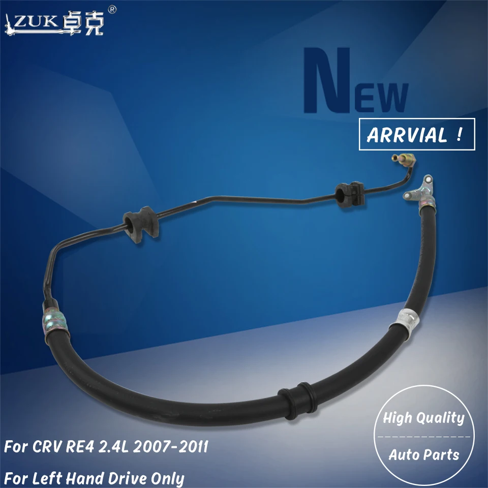 

ZUK Power Steering Feed Pressure Hose For HONDA CRV RE4 2.4L 2007 2008 2009 2010 2011 For Petrol & Left Hand Drive Cars Only