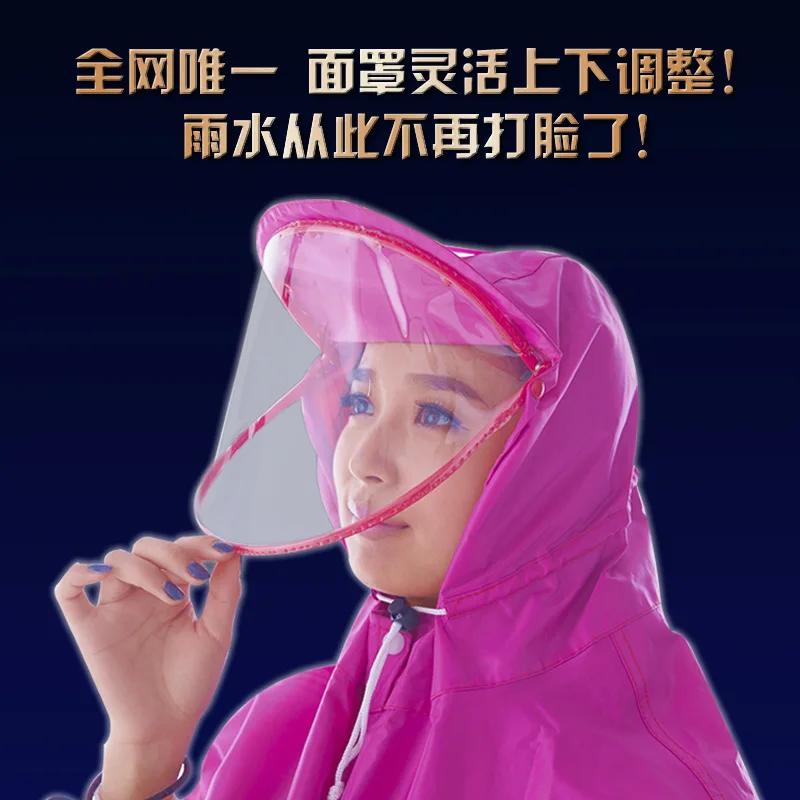 

The low mask poncho wide brim more upset Adjustable electric single raincoat