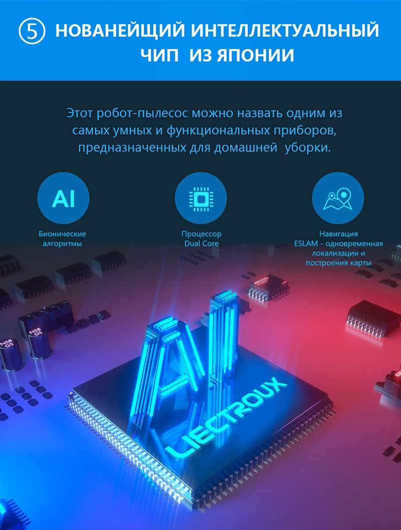 LIECTROUX робот пылесосы для автомобиля ZK808, Wi Fi App, 3000 pa всасывания, навигации карты, Smart Memory, УФ лампы, мокрый сухой швабра, бесщеточный двигатель