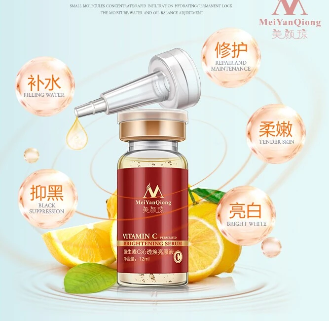 MeiYanQiong Pure 12 мл витамин C экстракт для лица удаляет прыщи от акне Анти Старение Отбеливание Увлажняющая сыворотка крем для лица TSLM2