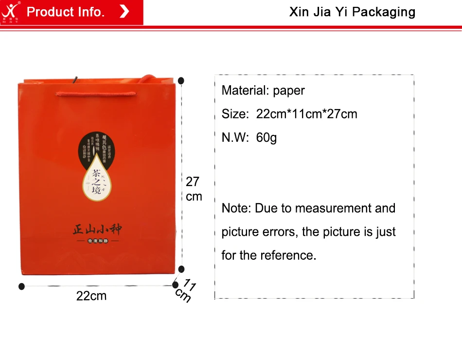 paper bag (9)