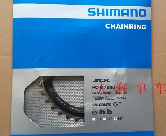 Кольцо для велосипеда SLX M7000 MTB 24T 26T 28T 30T 32T 34T 36T 38T 40T CRM70|bike gear|bike chain ringmtb ring |