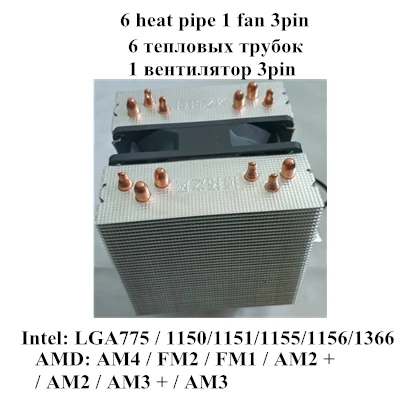 4 6 тепловым стержнем heat pipe Процессор кулер Intel 775/1150/1151/1155/1156/1366 2011 AMD 4pin dual-башня охлаждения 9 см вентилятор светодиодный светильник - Цвет лезвия: Heat pipe