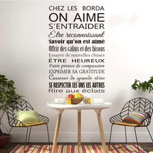Personalized wall stickers French citation vinyl wall decals customizable wall art murals home decoration house decorationDW1009