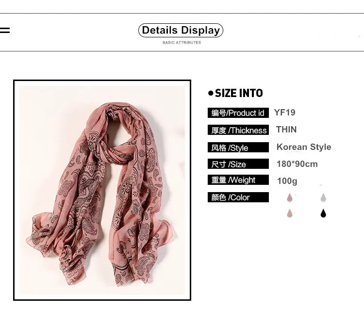 luxury-women- spring-autumn- new-design- ethnic-style-voile-cotton-thin-long-shawl- scarf-2