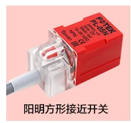 Тайвань Yangming фотоэлектрический переключатель fotek CDR-30X сенсор