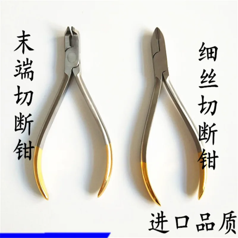 

A0213 Set Of 2 Dental Distal End Cutter TC, Hard Wire Cutter TC Orthodontic Lab Pliers