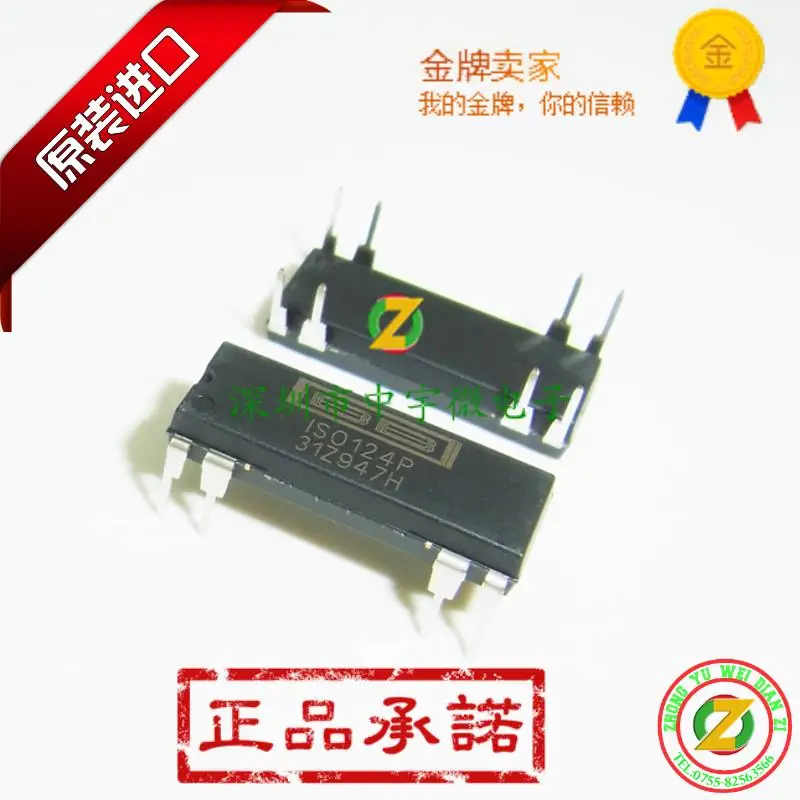 

ISO124P ISO124 DIP8 100% original spot isolation amplifier new