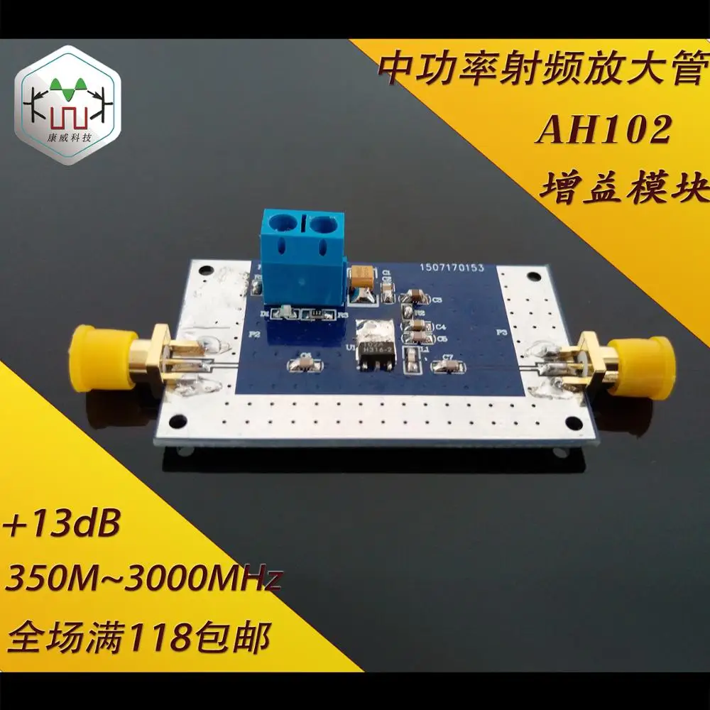 

350MHZ-3000MHz AH102 medium power amplifier module fixed gain 13dB single power supply