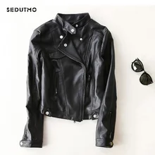 SEDUTMO осенняя куртка из искусственной кожи женская панк-куртка Весенняя Черная байкерская короткая куртка с длинными рукавами верхняя одежда для мотоциклистов ED146