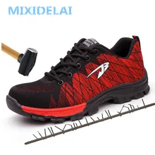 Мужская Рабочая обувь с дышащей сеткой со стальным носком, большие размеры Мужская Уличная противоскользящая защитная обувь со стальным Проколом