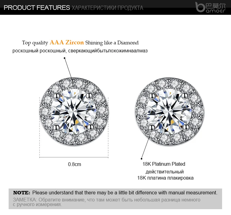 Bamoer просто платины покрытием круглой формы серьги с AAA циркон для женщин-летию мода ювелирных изделий YIE092