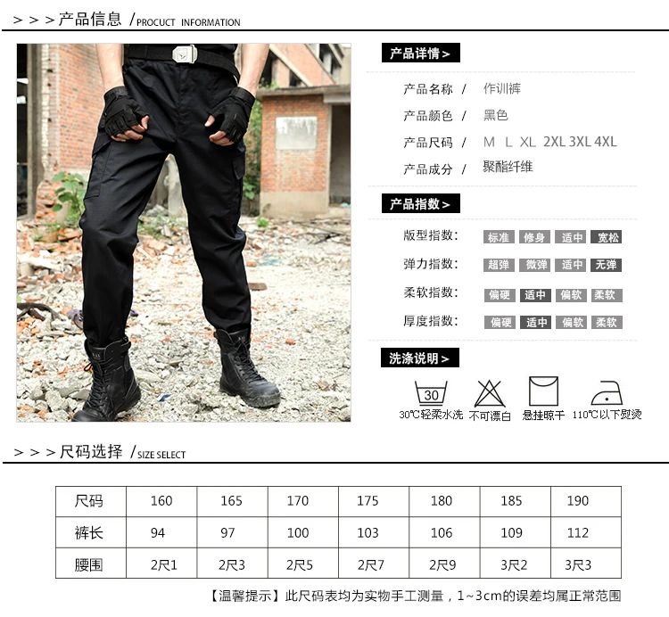 Летние тактические тренировочные военные штаны спецназа, тренировочные брюки для безопасности, уличные Походные штаны для бездорожья, износостойкие