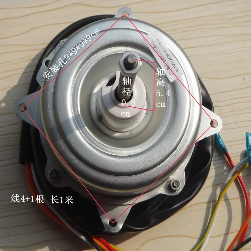 Наружный вентиляторный двигатель YDK 36 6 24 6N против часовой стрелки A/C|fan motor|motor