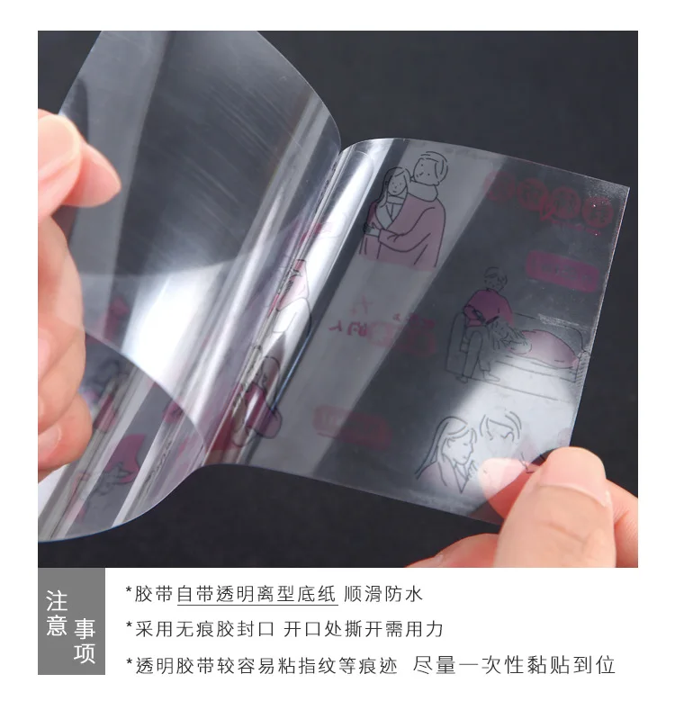 Mohamm PET jouring Декоративная Прозрачная васи лента маскирующая лента японские канцелярские наклейки для скрапбукинга, школьные принадлежности