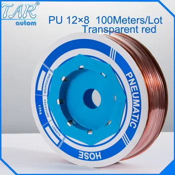 

100m/piece High Quality Pneumatic Hose PU Tube OD 12MM ID 8MM Plastic Flexible Pipe PU12*8 Polyurethane Tubing golden