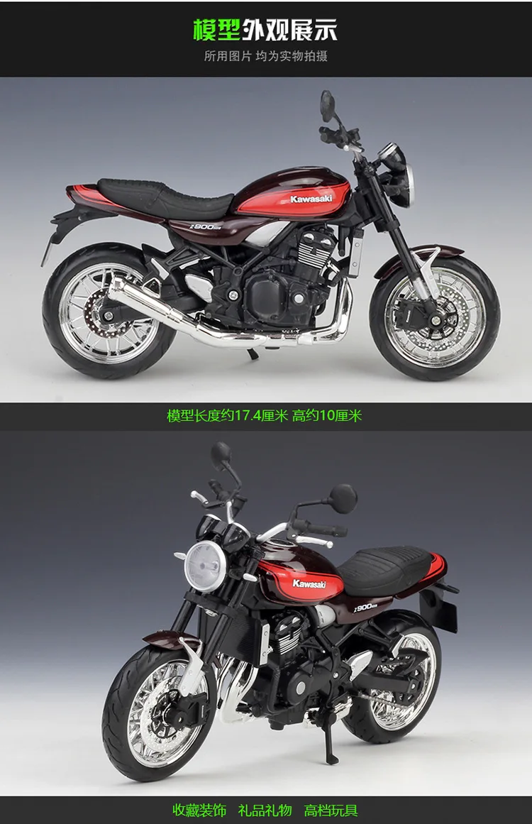 Модель мотоцикла MAISTO в масштабе 1/12 игрушки Kawasaki Z900RS литой металлический мотоцикл