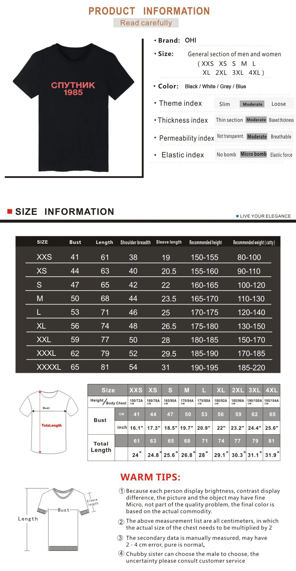 T-shirt table size