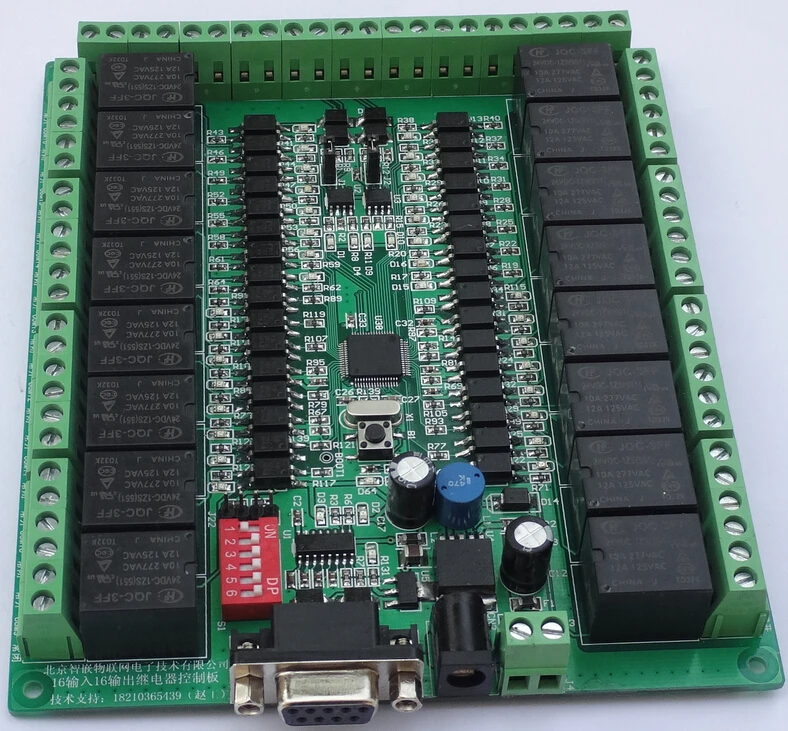Relay/Control Board/16 Input/16 Output/RS485/RS232/CAN/Programmable